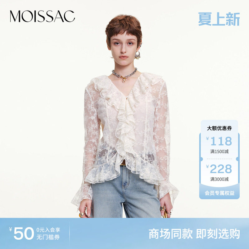 商场同款 摩萨克2026秋新款精致风荷叶边装饰蕾丝修身长袖小衫女