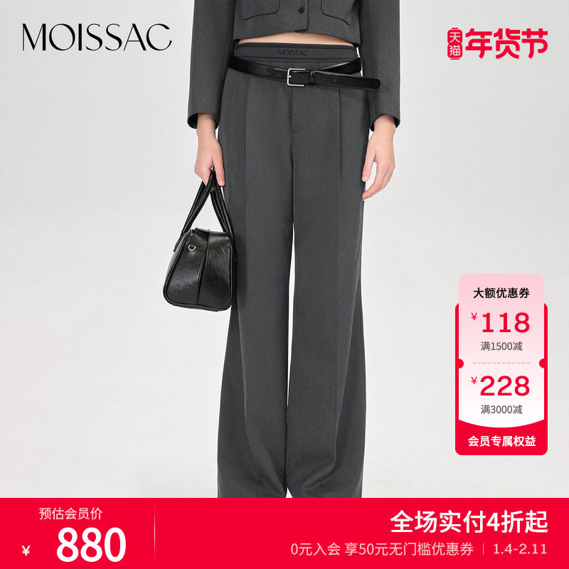 商场同款 摩萨克秋款螺纹logo腰头立体缝线休闲微喇长裤女,女装/女士精品,休闲裤,淘宝优惠券,粉丝福利购,淘宝优惠卷