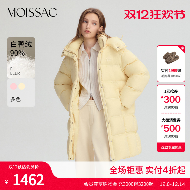 摩萨克连帽长款羽绒服