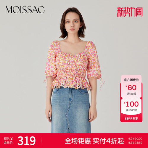 摩萨克樱桃印花收腰上衣