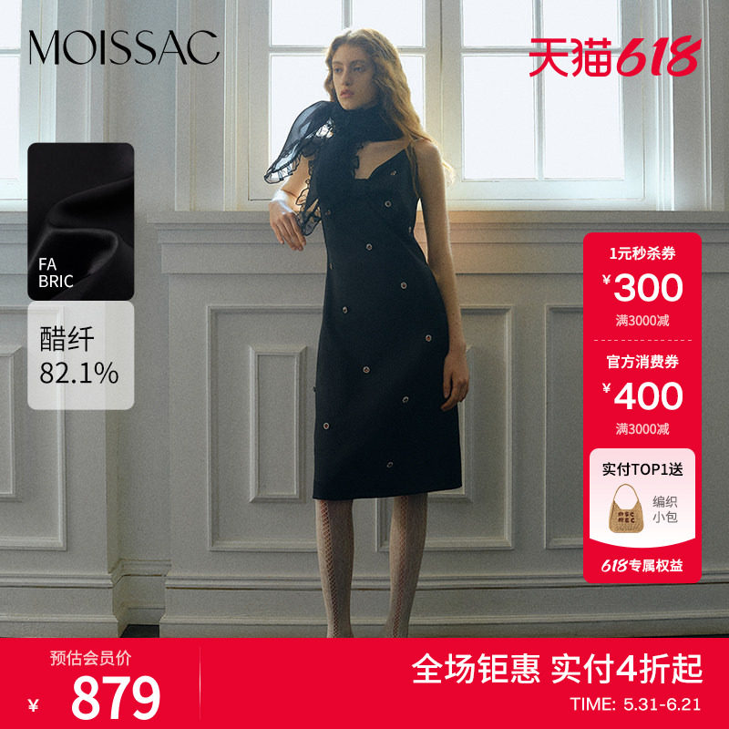 商场同款 摩萨克夏款醋纤钉钻蝴蝶结V领吊带礼服连衣裙女
