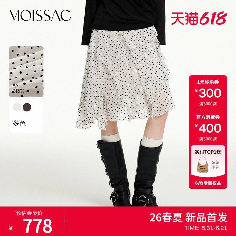 MOISSAC摩萨克2026春新款复古风不规则荷叶边波点短款半身裙女