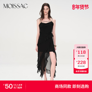 商场同款 摩萨克夏款不规则荷叶边吊带长款连衣裙女