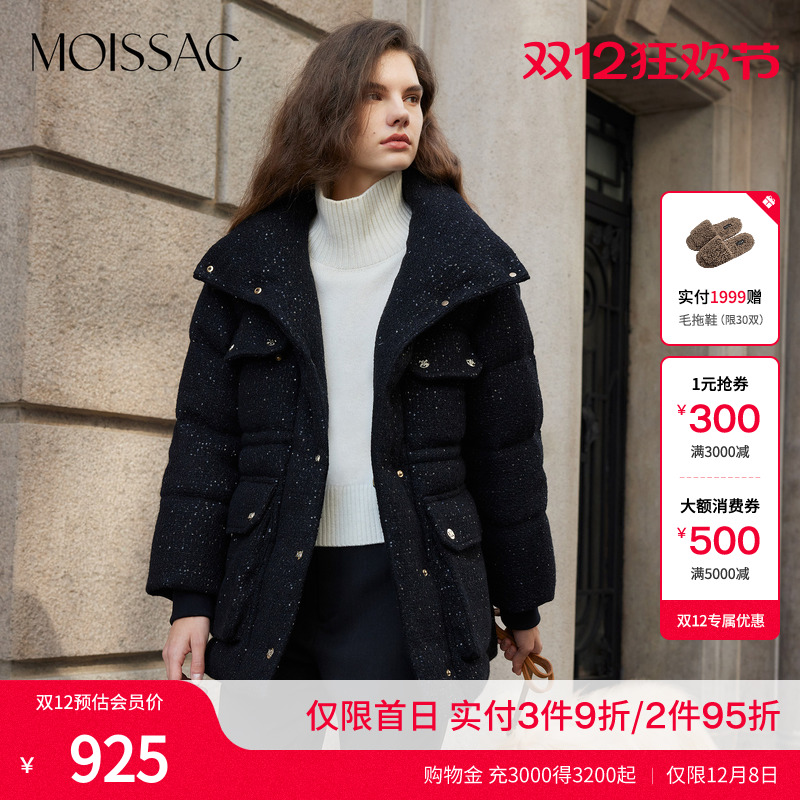 粗花呢大翻领收腰外套