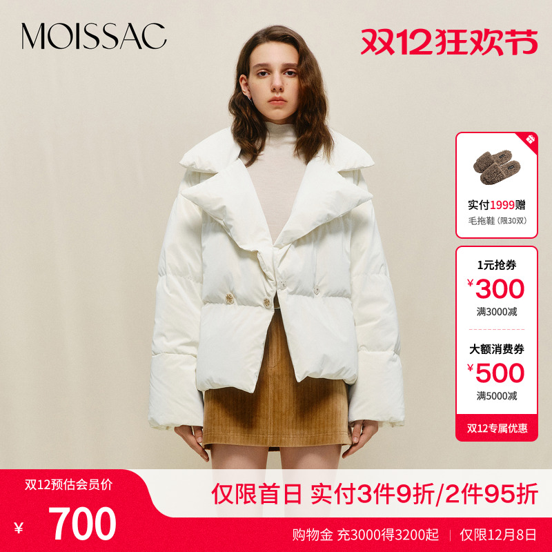 棱形纸暗格翻领羽绒服外套