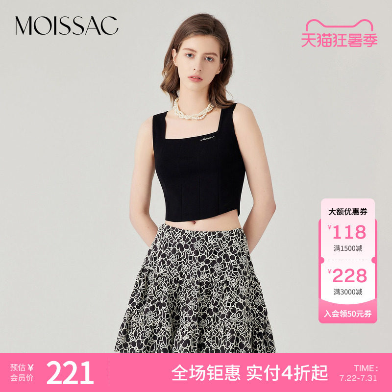 商场同款 摩萨克夏甜酷针织高宽肩带线条分割短款背心女