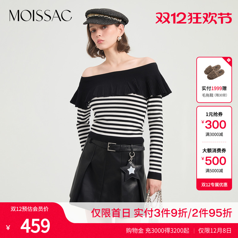 修身型一字领露肩条纹长袖T恤