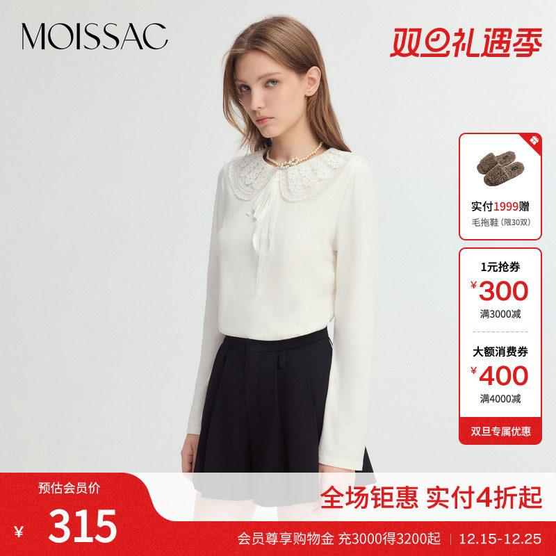 蕾丝荷叶边娃娃领长袖T恤