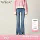 MOISSAC摩萨克春棉中高腰双腰头前开叉牛仔微喇叭裤 女