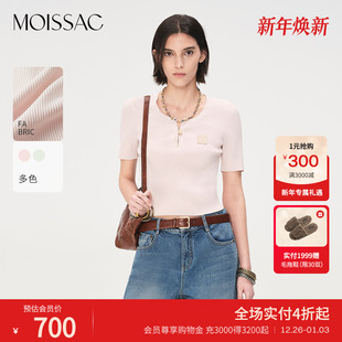T恤女 棉混纺肌理感抽褶U领针织短袖 商场同款 摩萨克2025夏季