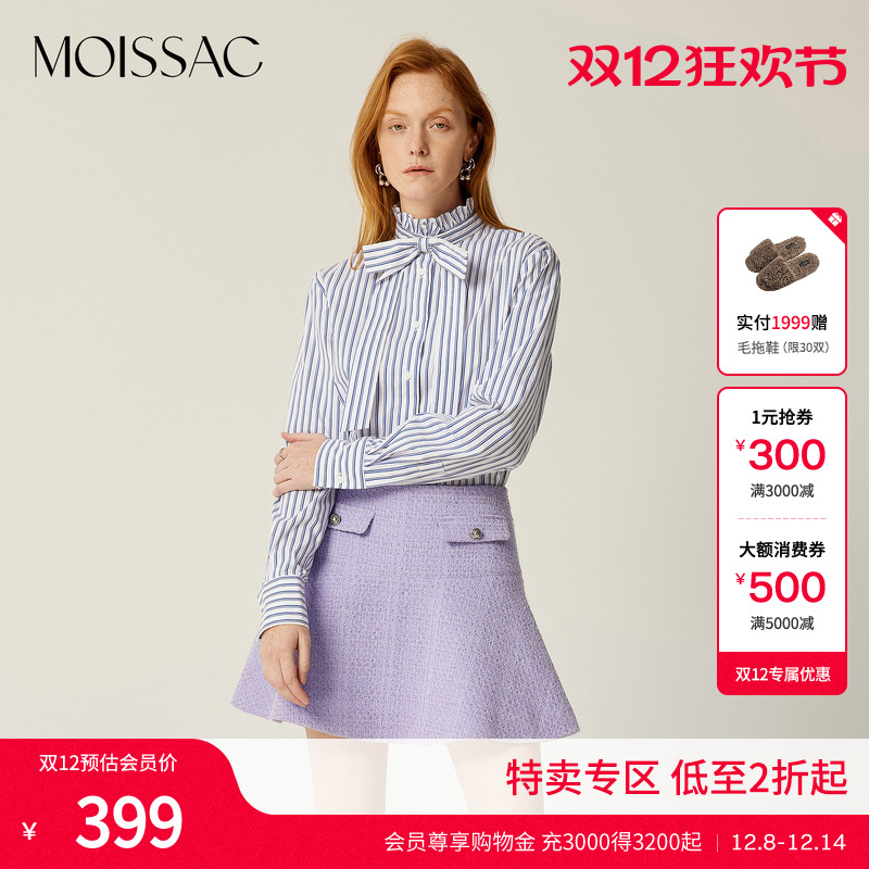 条纹捏褶荷叶立领灯笼袖衬衫