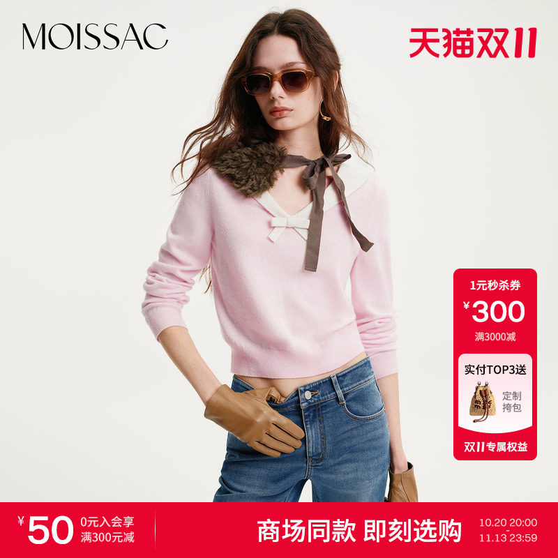 MOISSAC商场同款2026冬新款法式少女风撞色彼得潘领针织套头衫女