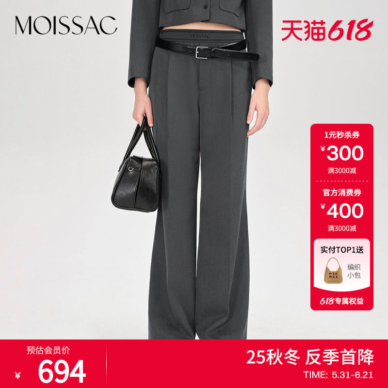商场同款 摩萨克秋款螺纹logo腰头立体缝线休闲微喇长裤女