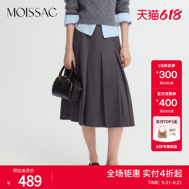 商场同款 摩萨克冬学院风工字褶附赠腰带半身长裙腰裙女