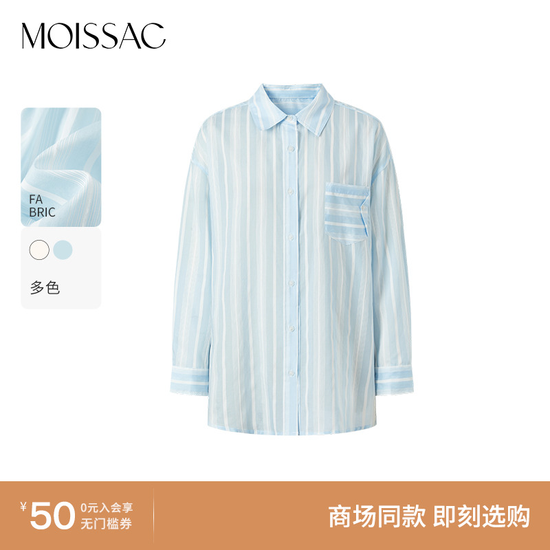 通勤休闲宽松条纹衬衫