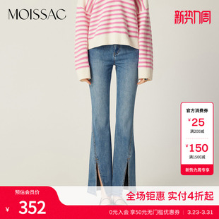 MOISSAC摩萨克春棉中高腰双腰头前开叉牛仔微喇叭裤 女