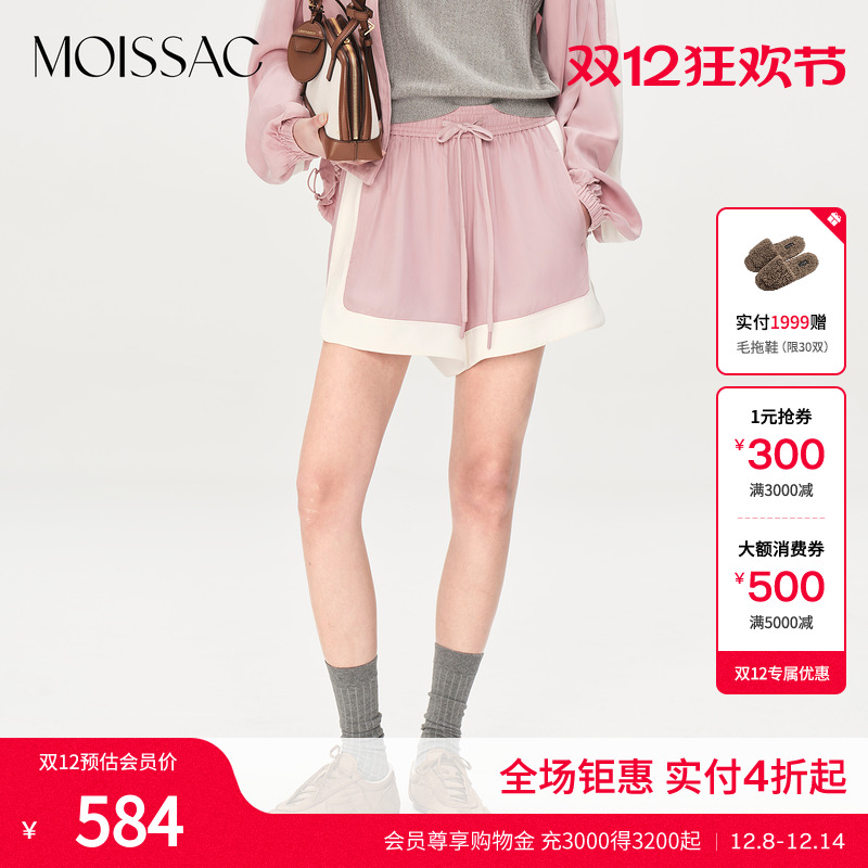 摩萨克休闲风运动短裤