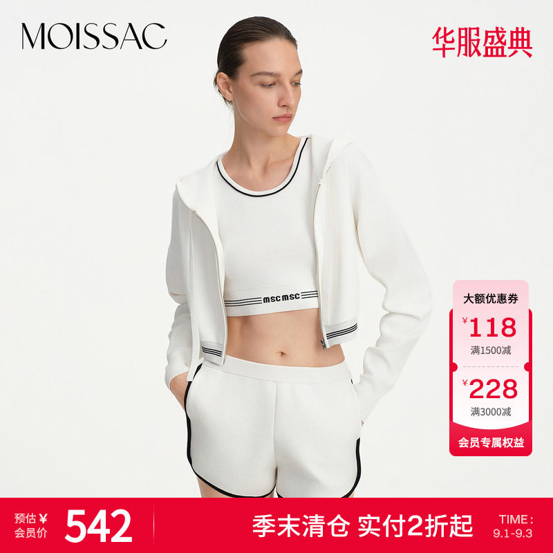 摩萨克连帽字母运动风外套图片