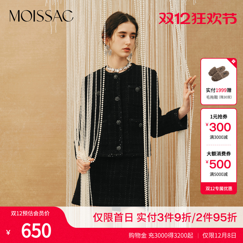 绵羊毛箱型小香风粗花呢外套