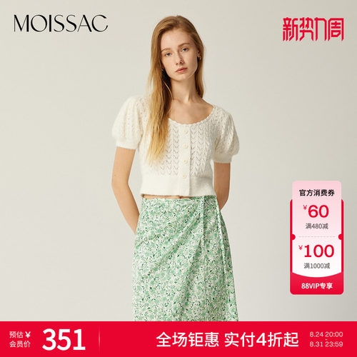 针织V领套头衫短袖上衣