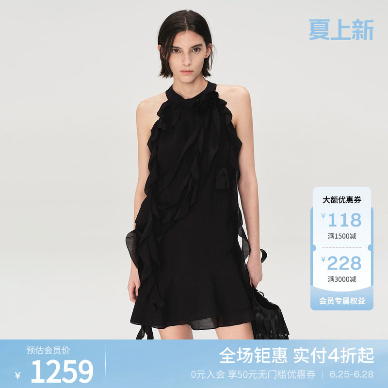 荷叶边飘带优雅甜美挂脖连衣裙