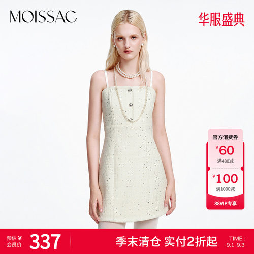 【季末清仓】摩萨克秋款优雅性感风小香风纽扣吊带短款连衣裙女