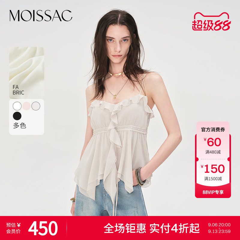 商场同款 摩萨克夏款甜美荷叶边淡人系雪纺吊带上衣小衫女图片