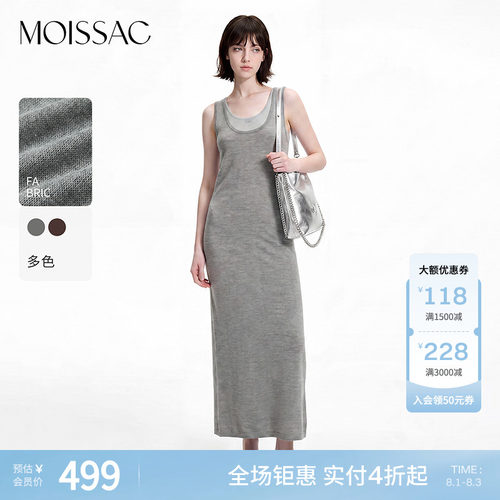 假两件长款针织背心连衣裙