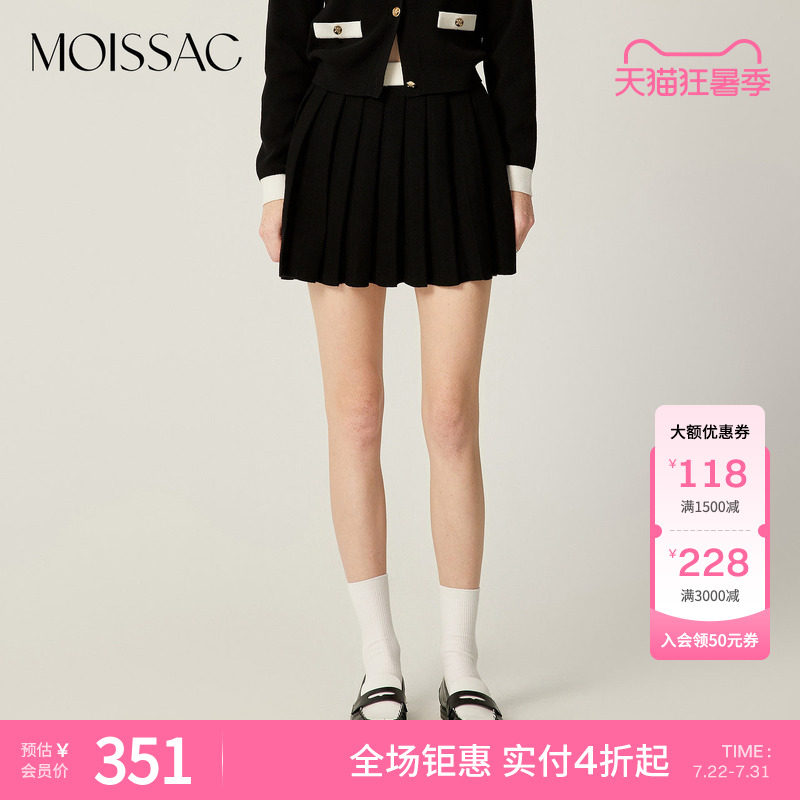 商场同款 摩萨克春绵羊毛小香风针织半身裙百搭百褶短裙女