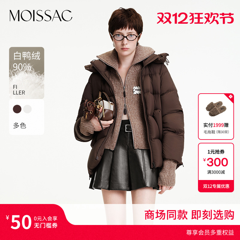 立体感连帽短款羽绒服