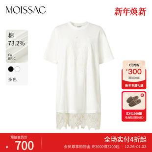 连衣裙女 棉直筒蕾丝拼接T恤珠绣长款 商场同款 摩萨克2025夏新款