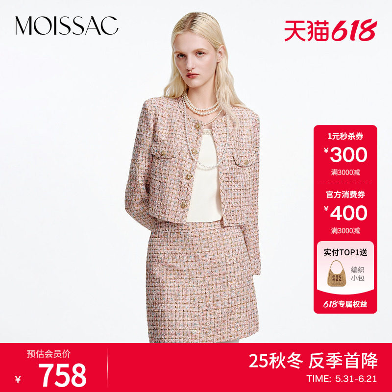 MOISSAC摩萨克秋款优雅截短式圆领小香风粗花呢短外套女