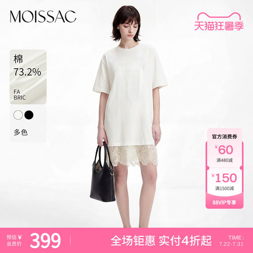 蕾丝拼接T摩萨克T恤珠绣连衣裙