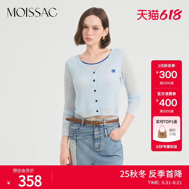 MOISSAC摩萨克秋款简约休闲风刺绣logo长袖V领针织开衫女
