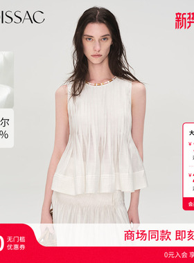 商场同款 摩萨克夏款压褶清珠饰装饰背心短上衣女