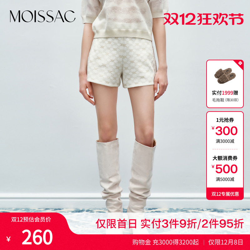 休闲运动风H型松紧腰短裤