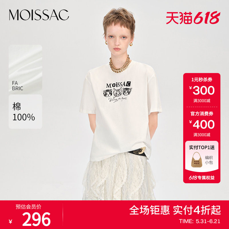 明星同款 摩萨克秋款纯棉猫咪图案印花简约短袖休闲T恤女