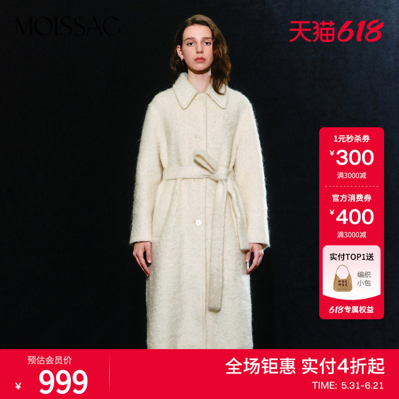 MOISSAC摩萨克冬绵羊毛H型圈圈呢长款大翻领白色毛呢大衣