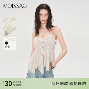 商场同款 女 摩萨克2025夏新款 甜美荷叶边淡人系雪纺吊带上衣小衫