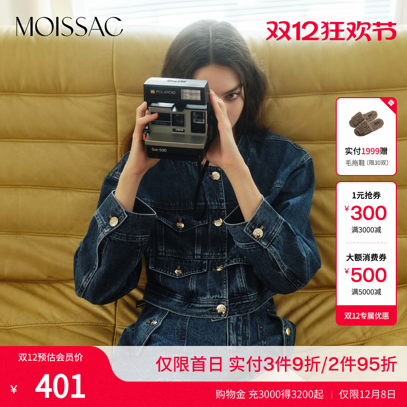 口袋设计复古蓝色圆领牛仔外套