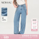 MOISSAC丹宁系列夏款 女 纯棉链条字母满印拼接阔腿牛仔长裤