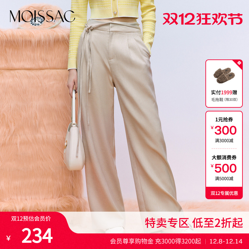 阔腿直筒浅米色高腰裤小个子