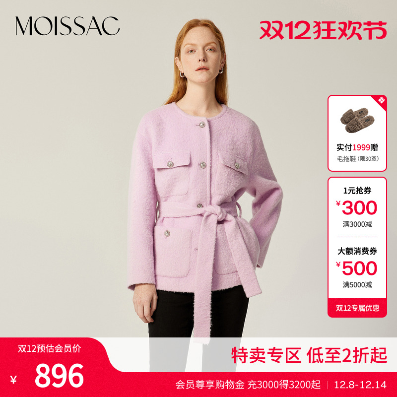 法式通勤粉紫色短款腰带毛呢外套