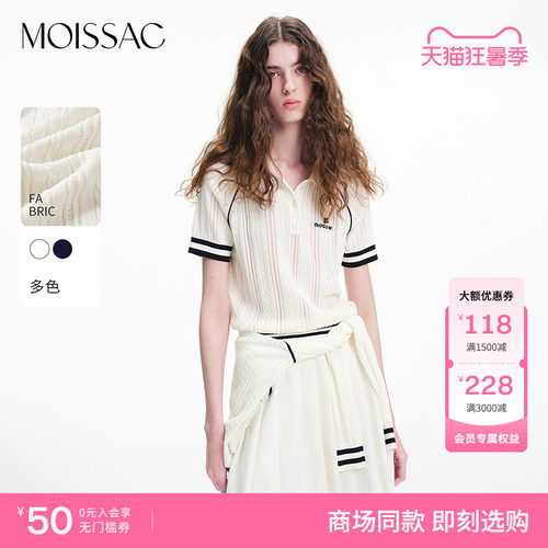 休闲风撞色针织Polo衫短袖
