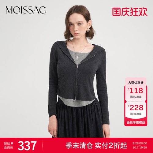 假两件拉链连帽长袖针织开衫