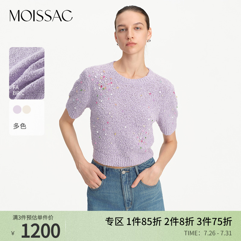彩石钉珠装饰针织套头短袖上衣