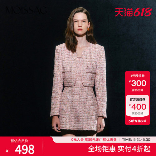 粗花呢法式小香风短款外套