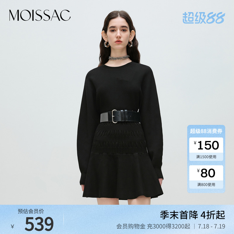 宫廷风奢华针织小黑裙毛衫连衣裙