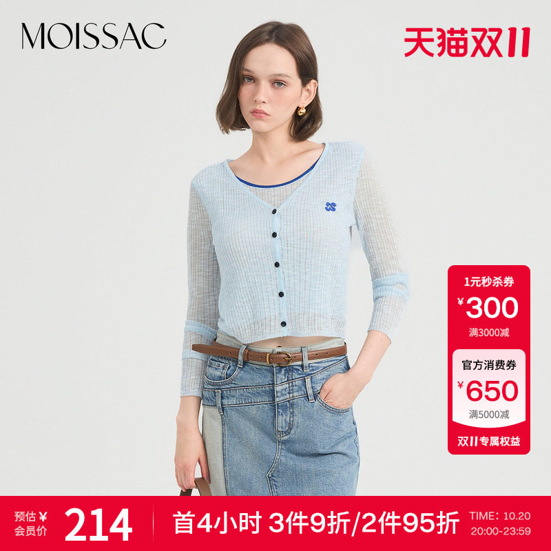【双11特惠】摩萨克秋款简约休闲风刺绣logo长袖V领针织开衫女