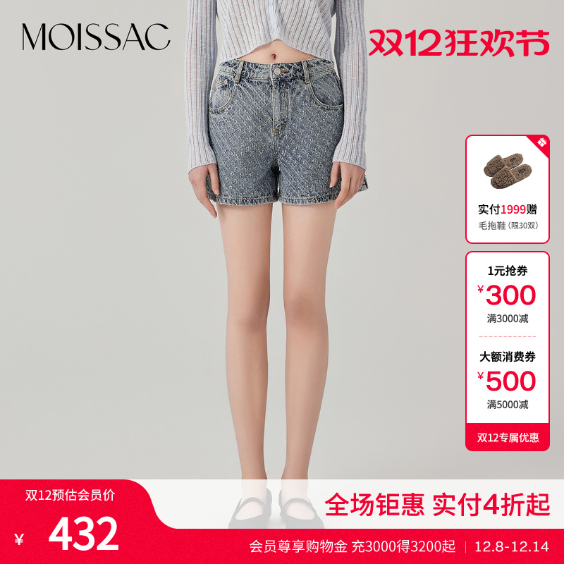 高腰宽松饰钻牛仔短裤